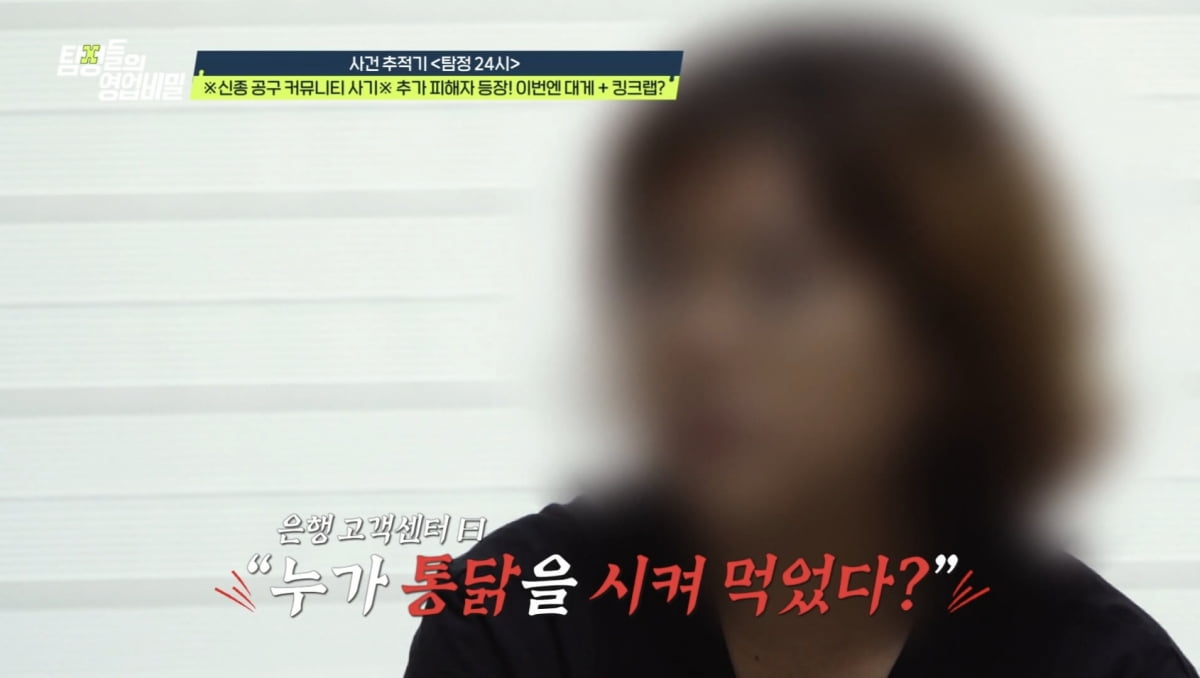 조현아, 효민♥금융맨 '초호화' 결혼식서 부케 받은 속내…"연락올 거 같아서"('탐비') [종합]
