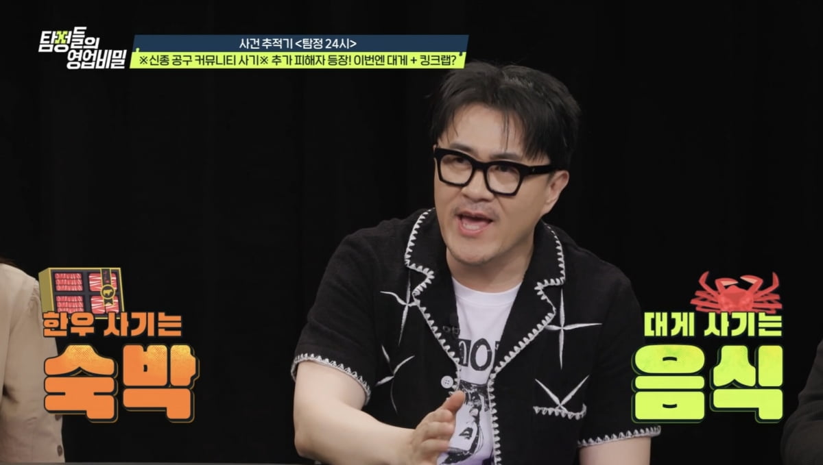 조현아, 효민♥금융맨 '초호화' 결혼식서 부케 받은 속내…"연락올 거 같아서"('탐비') [종합]