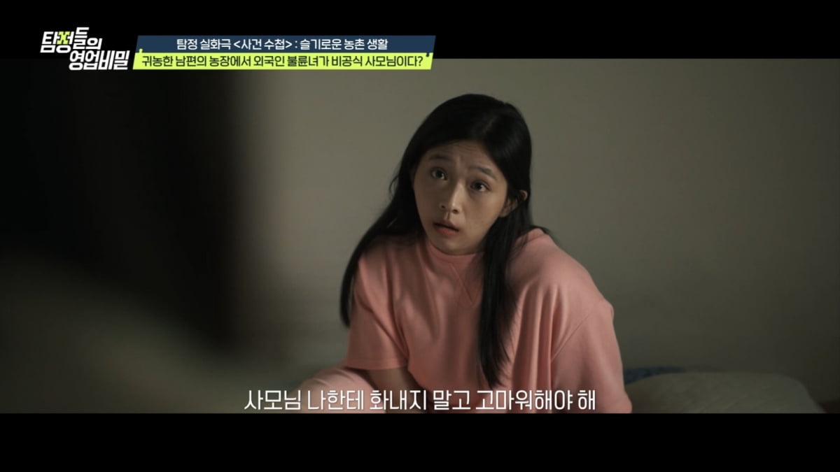 조현아, 효민♥금융맨 '초호화' 결혼식서 부케 받은 속내…"연락올 거 같아서"('탐비') [종합]