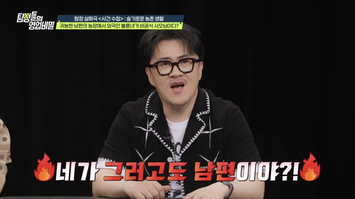 조현아, 효민♥금융맨 '초호화' 결혼식서 부케 받은 속내…"연락올 거 같아서"('탐비') [종합]