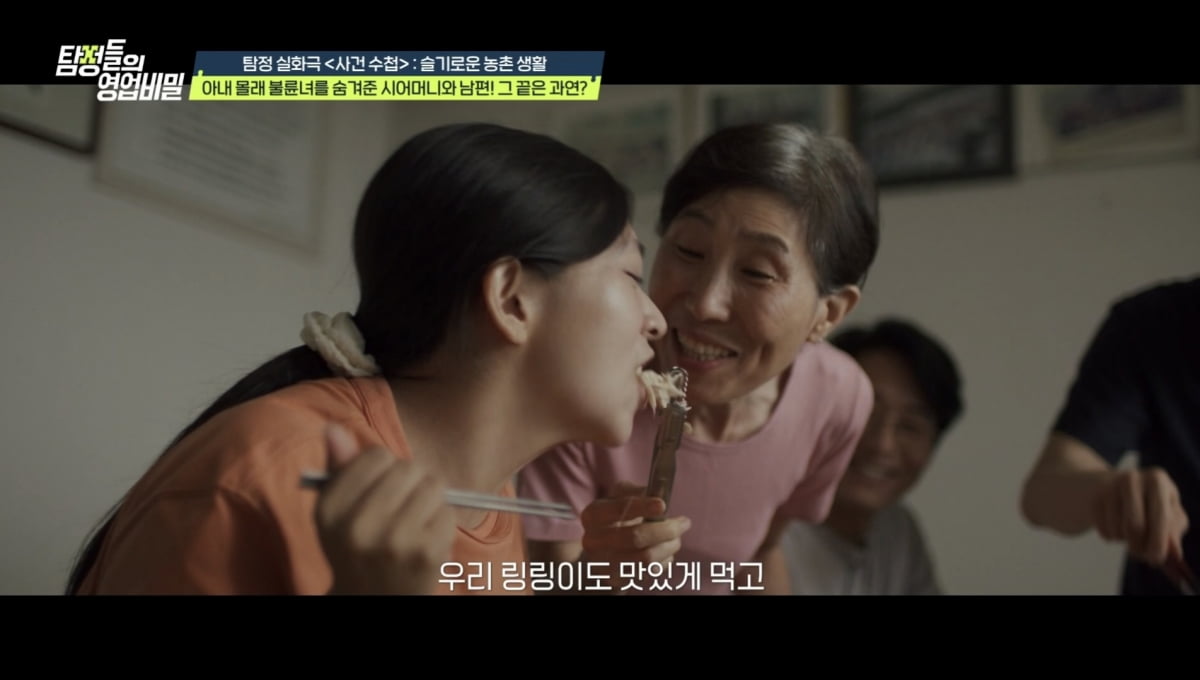 조현아, 효민♥금융맨 '초호화' 결혼식서 부케 받은 속내…"연락올 거 같아서"('탐비') [종합]