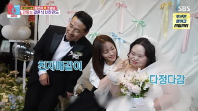 '한지민 언니' 정은혜, ♥조영남과 러브스토리 입 열었다…"사랑하니까" ('동상이몽')[종합]