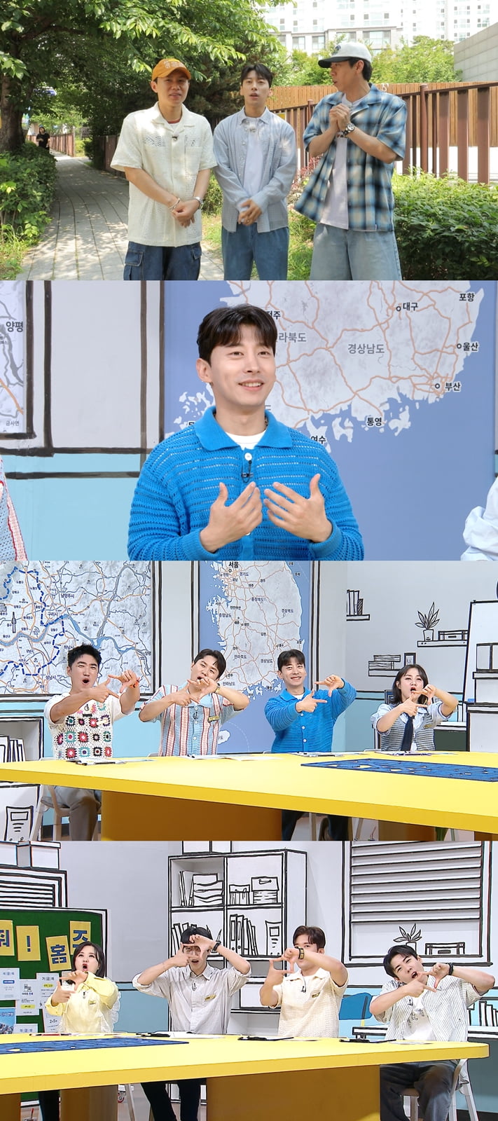 김대호, 달동네 2억집 싹 고치더니…'전세 4억대' 곽윤기에 "연예인 되고 싶음 물어봐" ('홈즈')