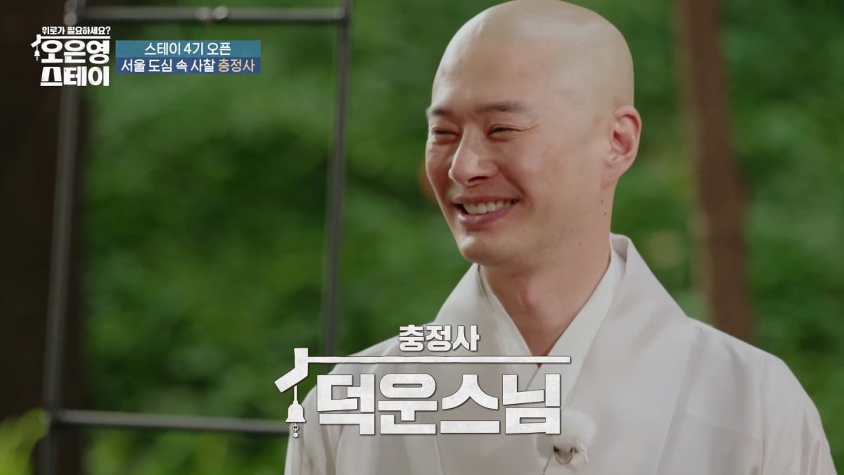 이특 누나 박인영, 유산 아픔 고백했다…"동생이 싫어할 것"('오은영 스테이')