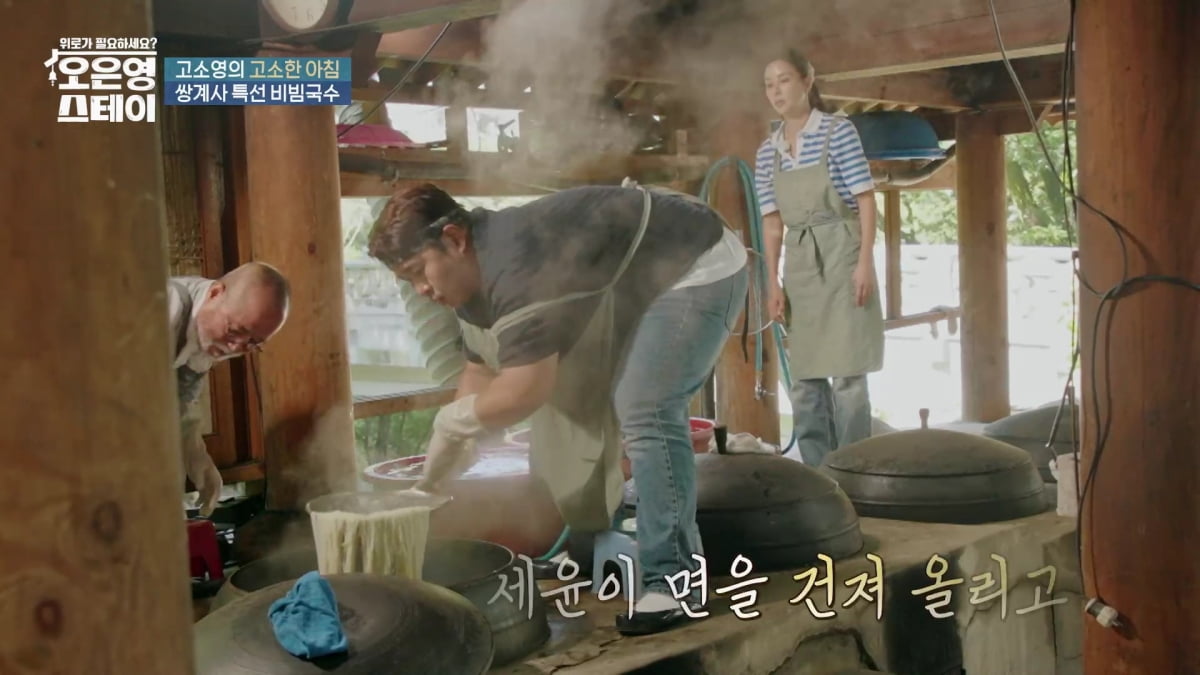 이특 누나 박인영, 유산 아픔 고백했다…"동생이 싫어할 것"('오은영 스테이')