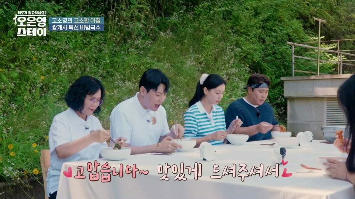 이특 누나 박인영, 유산 아픔 고백했다…"동생이 싫어할 것"('오은영 스테이')