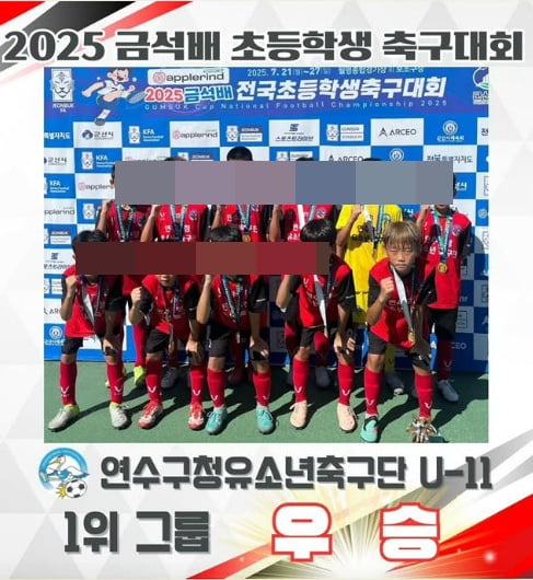 사진=이수진 씨 SNS