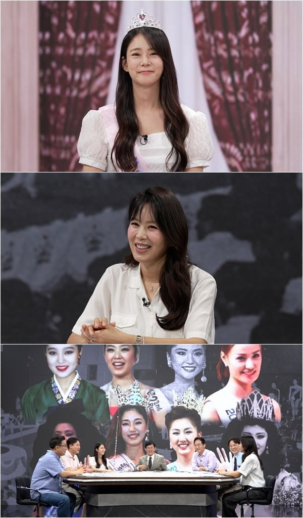 사진제공=TV CHOSUN '모던인물사 미스터리'