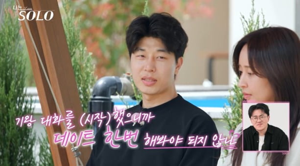 사진제공=SBS Plus, ENA