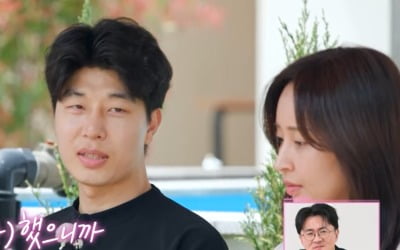 27기 정숙 여우짓에 결국…영수, 감정 커졌다 "진짜 좋은 건 이유가 없어" ('나는솔로')