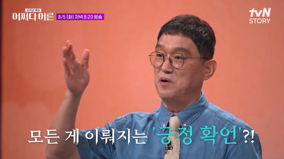 어쩌다 어른
