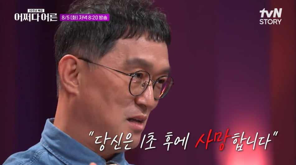 어쩌다 어른