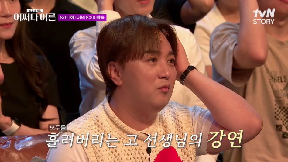어쩌다 어른