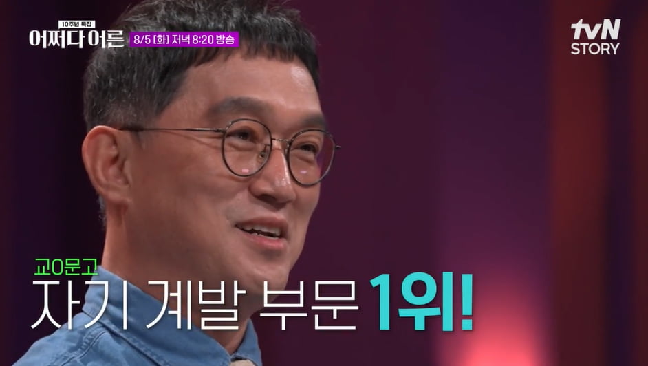 어쩌다 어른