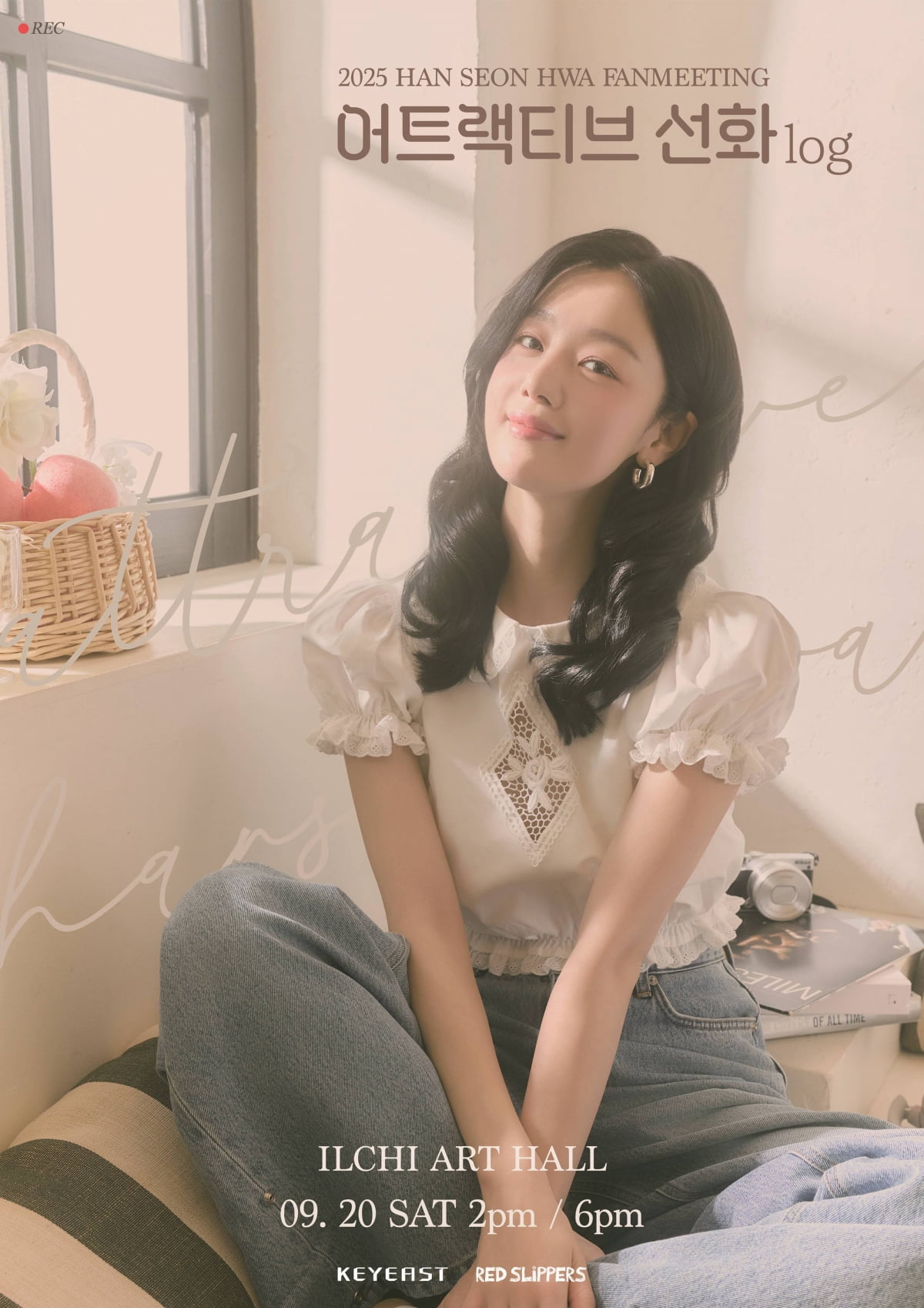 / 사진 - 키이스트, 레드슬리퍼스