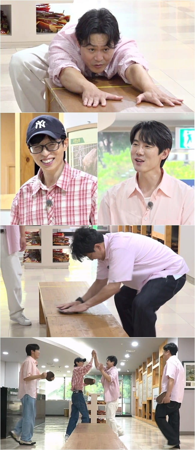 사진제공=SBS '틈만 나면'