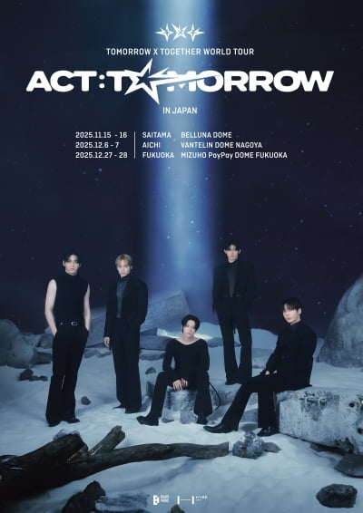 Tomorrow X Together Announces Japan Dome Tour for 'ACT: TOMORROW' World Tour