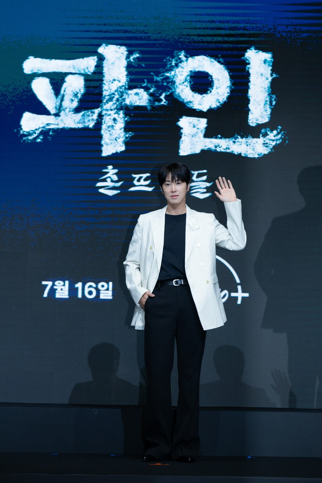 사진제공=디즈니+