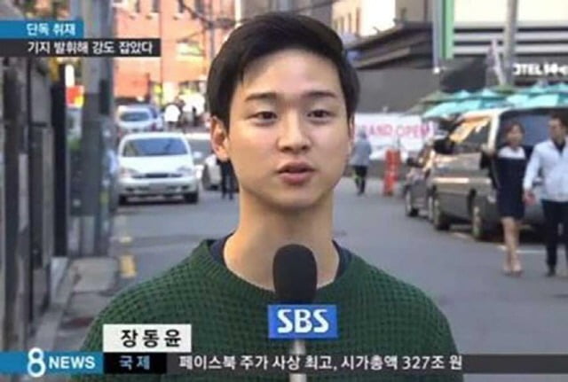 사진=SBS