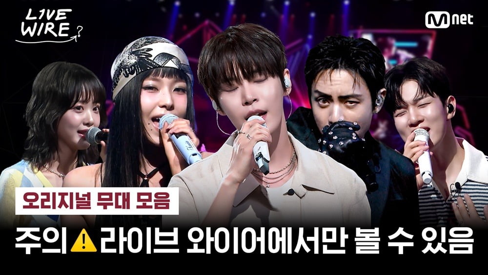 사진=Mnet