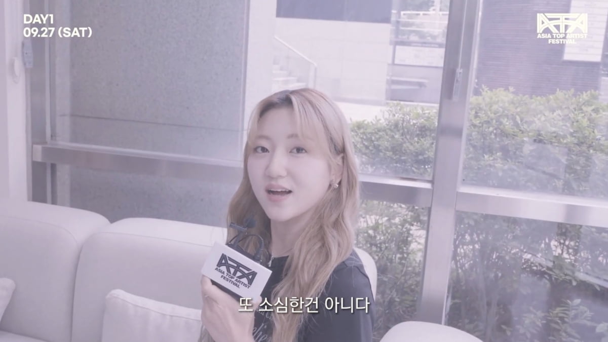 경서, 하고 싶은 거 다 해…"9월 ATA 페스티벌에서 만나요" [ATA프렌즈]