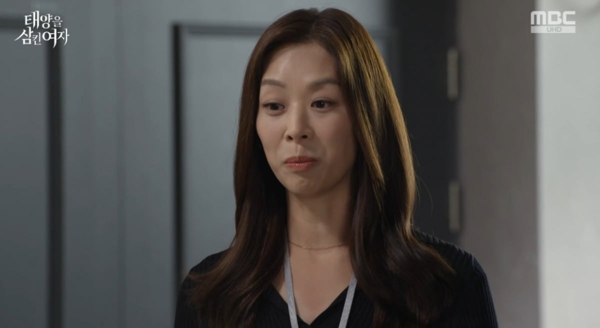 사진 = KBS1TV '대운을 잡아라' 캡처