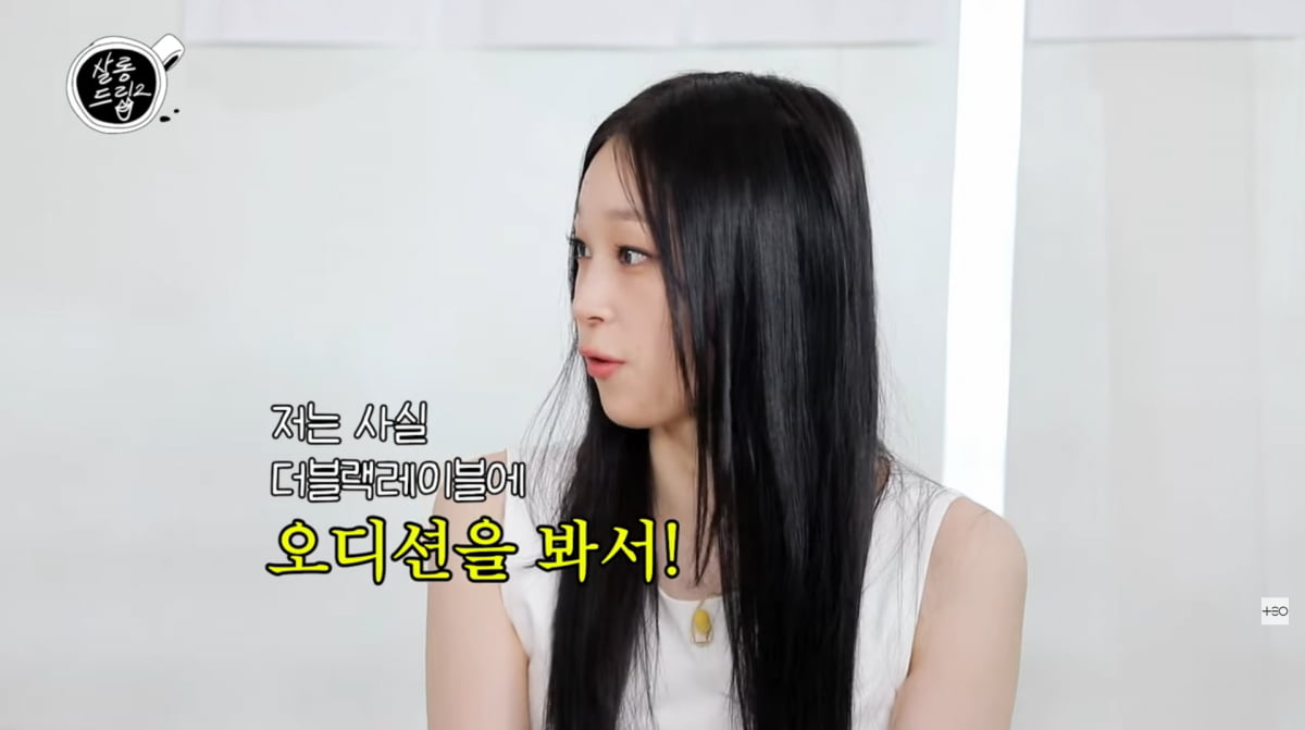 사진=유튜브 '살롱드립2'