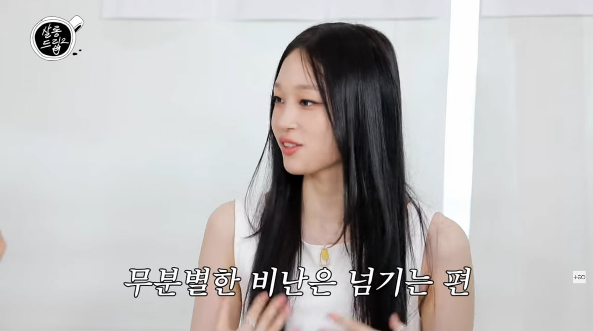 사진=유튜브 '살롱드립2'