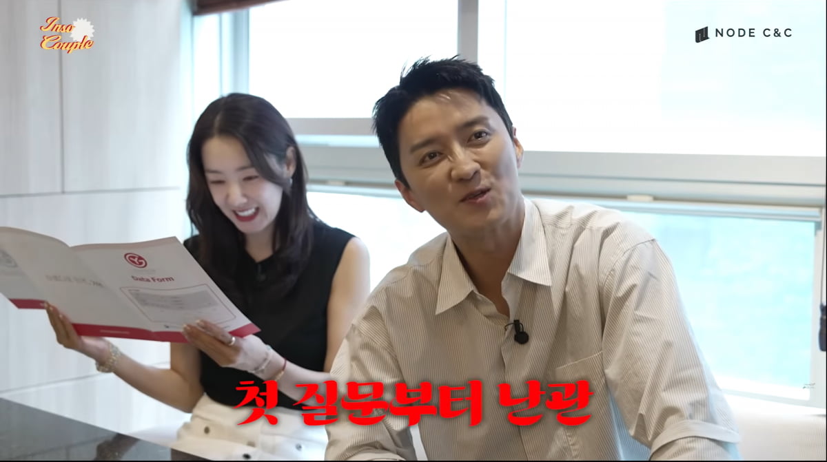 사진=소이현 인교진 유튜브
