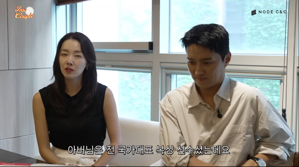 사진=소이현 인교진 유튜브