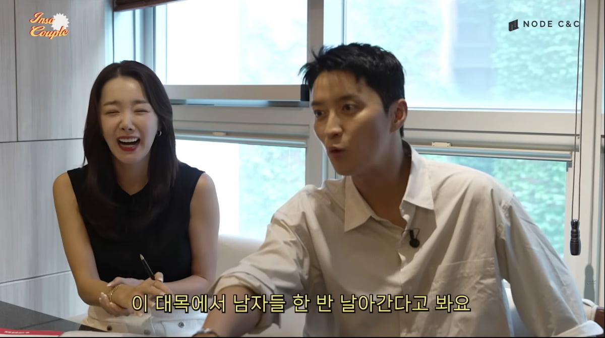 사진=소이현 인교진 유튜브