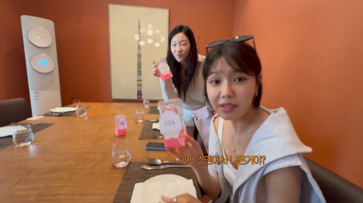 사진=권유리 유튜브