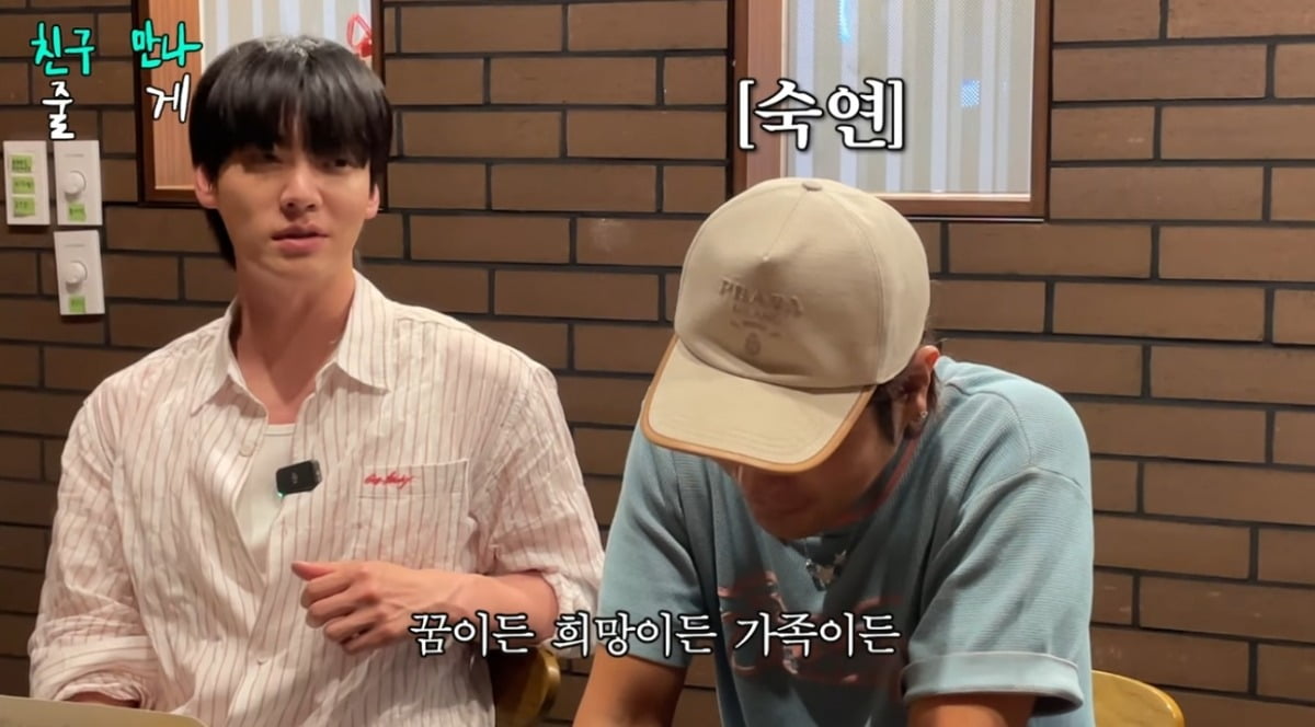 사진 = '조현아의 평범한 목요일 밤' 유튜브 채널 캡처