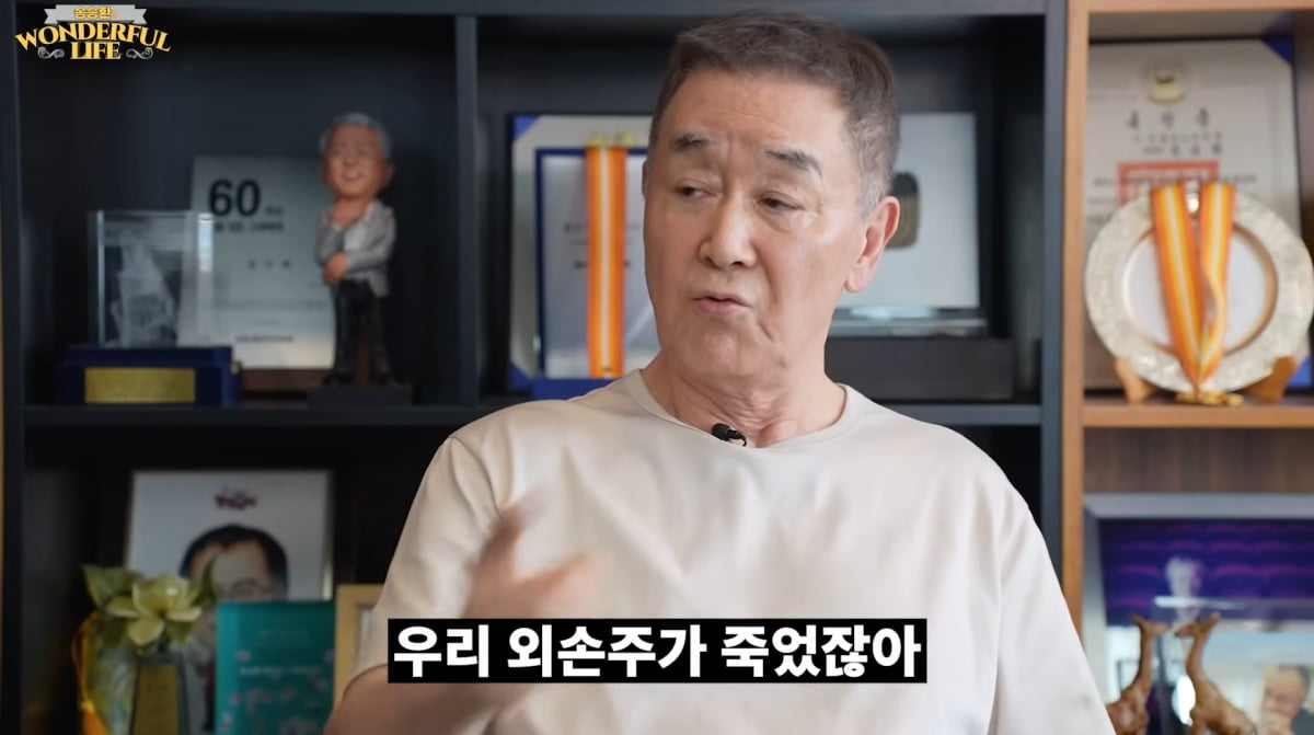 사진=유튜브 '송승환의 원더풀 라이프'