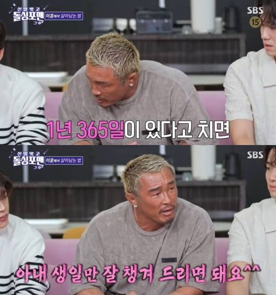 추성훈, VVIP 블랙카드 꺼냈다…유재석보다 비싼 연회비 "전담 상담사 있어" ('돌싱포맨')