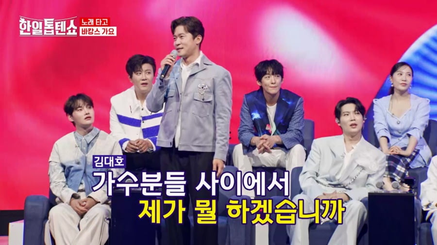 김대호, 결국 일냈다…퇴사 6개월 만에 경사 "MBC 아나운서들과 못 어울려" ('한일톱텐쇼')