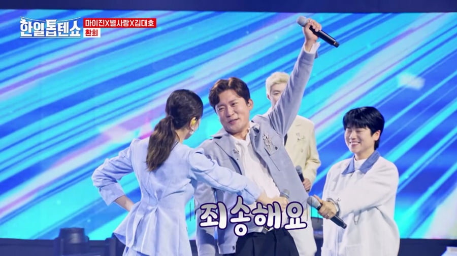 김대호, 결국 일냈다…퇴사 6개월 만에 경사 "MBC 아나운서들과 못 어울려" ('한일톱텐쇼')