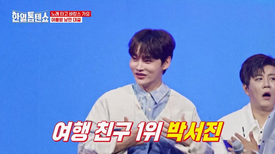 김대호, 결국 일냈다…퇴사 6개월 만에 경사 "MBC 아나운서들과 못 어울려" ('한일톱텐쇼')