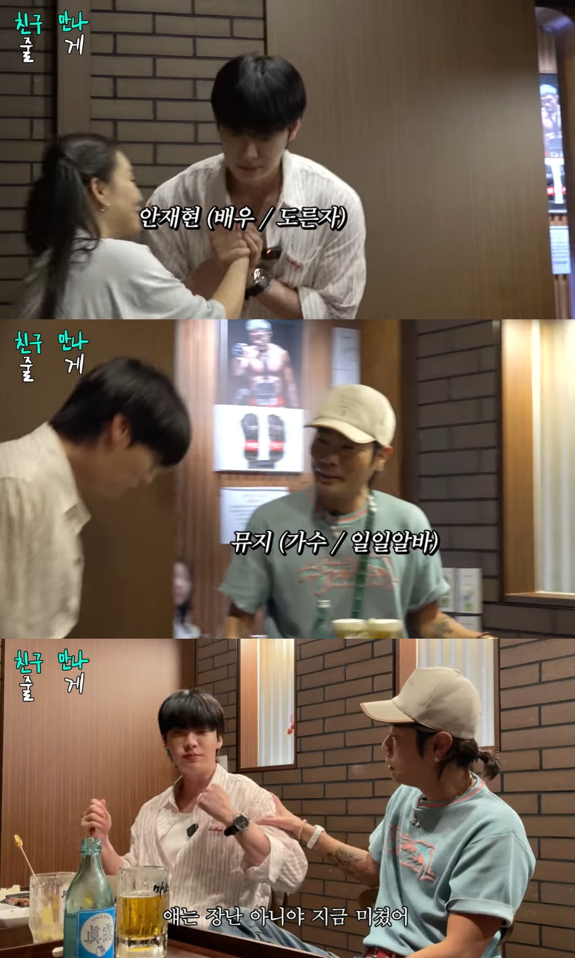사진='조현아의 평범한 목요일 밤' 유튜브 채널