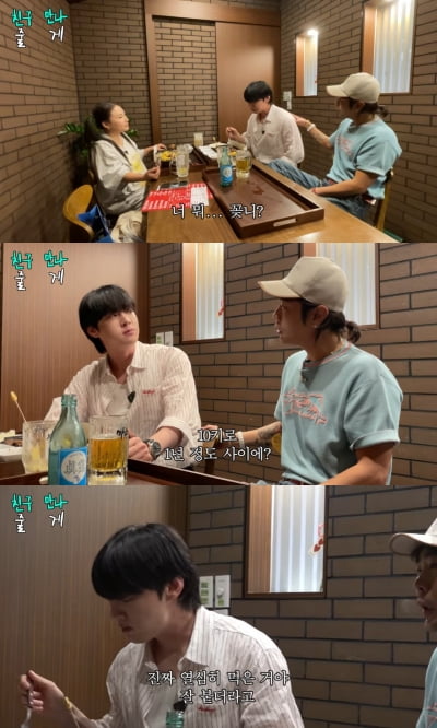 안재현, 이혼 후 '10kg' 불어나…이성 얘기 일절 NO