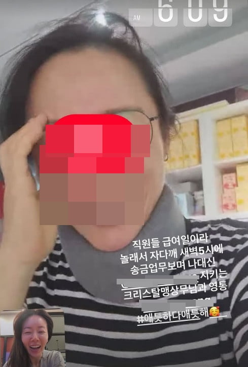 사진=안선영 SNS