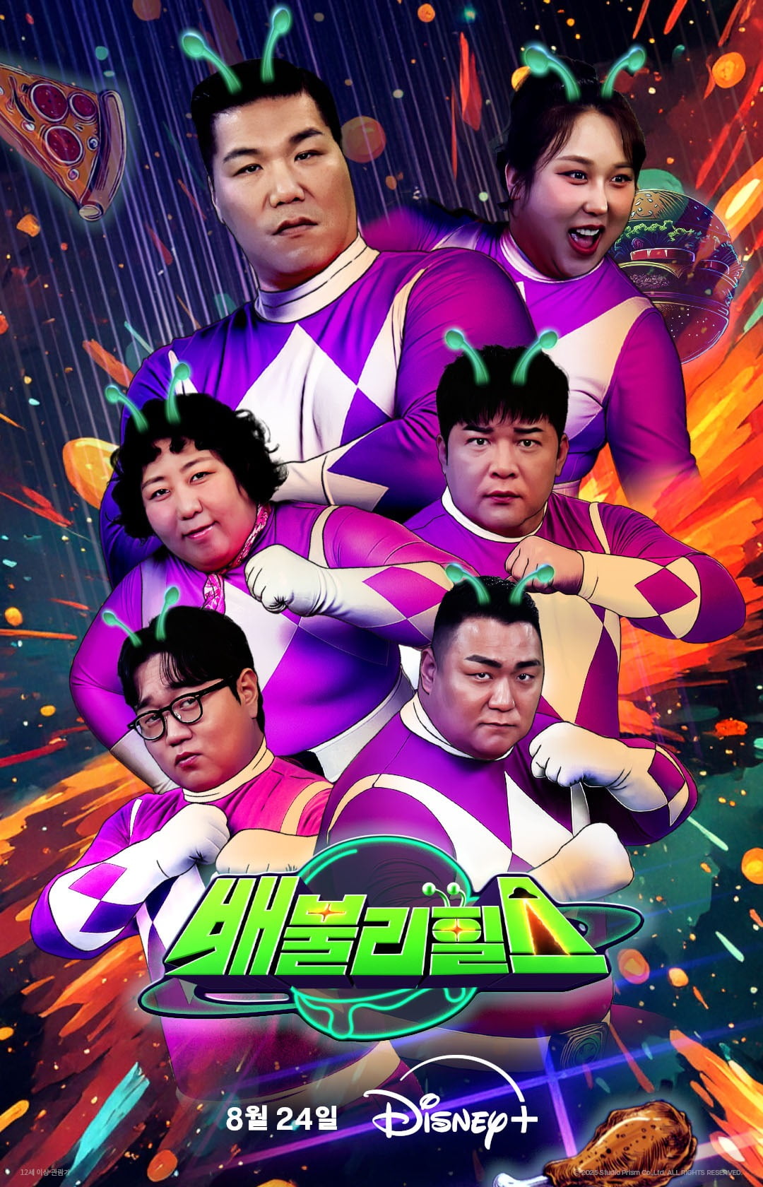 사진제공=월트디즈니 컴퍼니 코리아