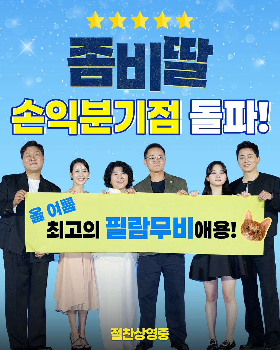 사진제공=NEW, 스튜디오N