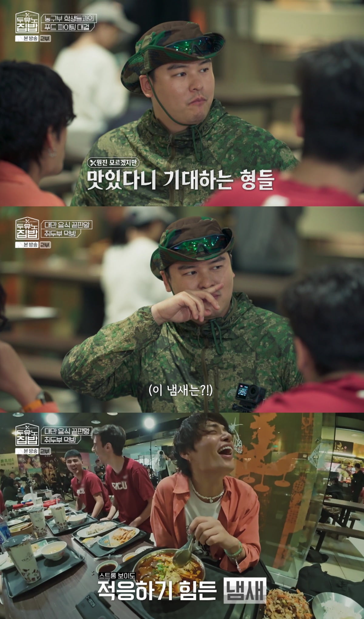 사진=MBN·MBC에브리원