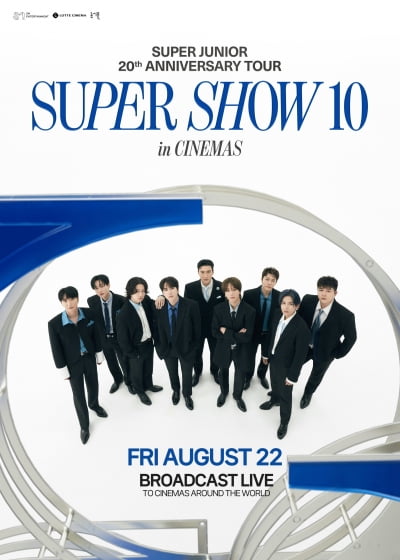 슈퍼주니어 '슈퍼쇼 10' 극장서도 열린다…롯데시네마 단독 라이브뷰잉 상영