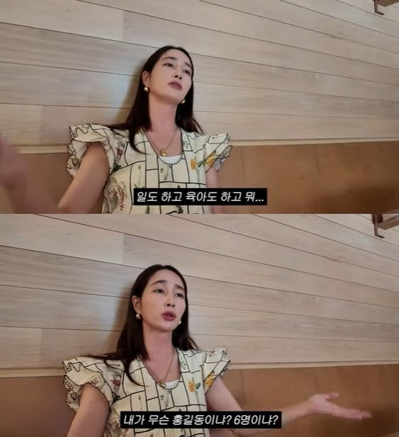 사진=이민정 유튜브 캡처
