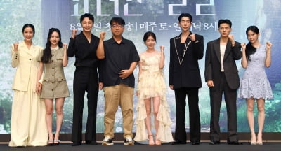 드라마 '화려한 날들' 기대하세요[TEN포토]
