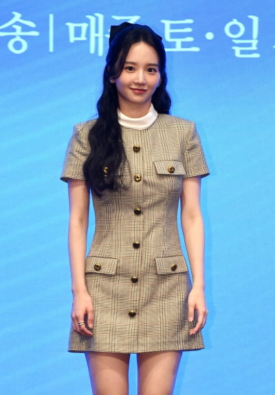 Actress Park Jung-yeon Attends Press Conference for New KBS Drama 'Our Golden Days'