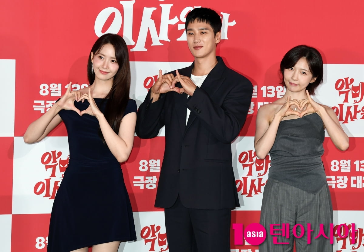 윤아-안보현-주현영, '악마가 이사왔다' 주역들[TEN포토+]