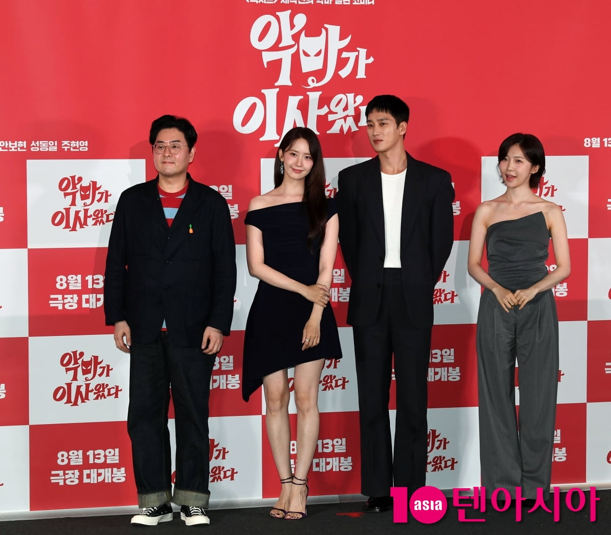 이상근 감독-윤아-안보현-주현영, '악마가 이사왔다' 13일에 만나요[TEN포토+]
